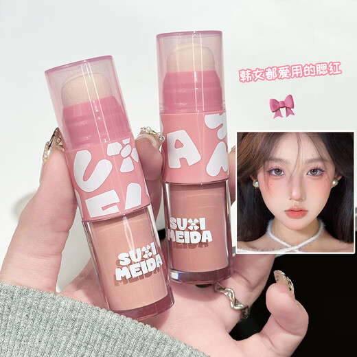 Suximei paresseux à double tête Blush Stick Highlight Highlight Concentration Liquide Couleur unique Expansion Couleur Colorde Rouge Powder Recommandée pour le novice S9923-01 POUDRE D'EXPANSION