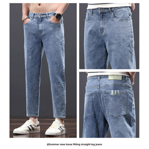 
Men's jeans 2025 spring and summer thin stretch slim straight pants Korean casual versatile casual nine-point pants 1048 black and gray trousers 28