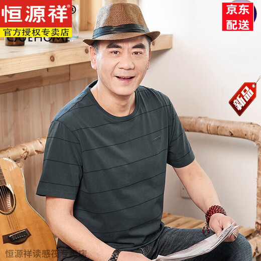 
Hengyuanxiang dad summer summer short-sleeved T-shirt men's Father's Day clothes round neck middle-aged and elderly men's half-sleeved GDB9928 Navy Blue M 165