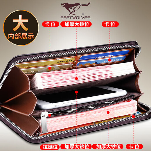 
Seven Wolf genuine leather men's wallet 2025 new mobile phone bag long large capacity handbag men's clutch with zipper wallet brown