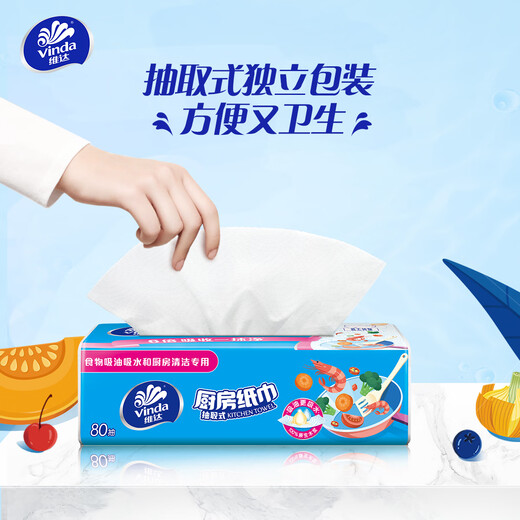 Vinda kitchen paper 80 paper towels * 3 packs 6 times oil and water absorption kitchen paper lazy rag oil absorbing paper towels