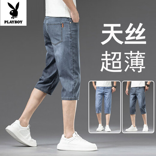 Playboy ice silk seven-point denim shorts for men's trendy brand slim straight mid-tie 2025 summer thin casual and versatile men's pants 757# Ice sand blue 30 [waist circumference 2 feet 3 recommended 110~120Jin [Jin equals 0.5 kg] wear]