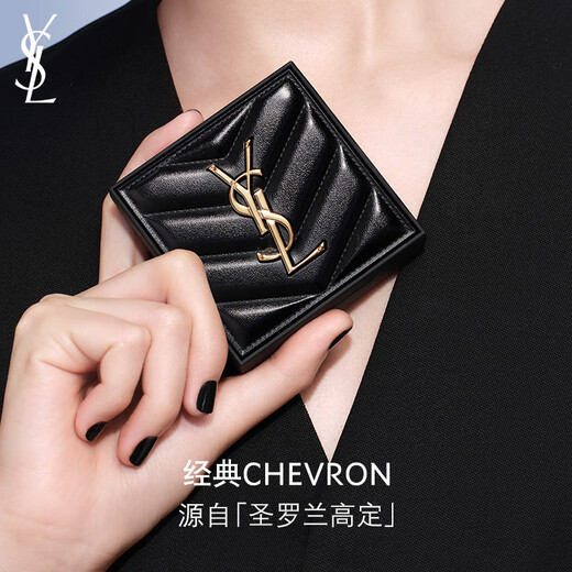 Saint Laurent (YSL) foundation gift box powder air cushion powder transparent sunscreen cosmetics birthday gift for girlfriend