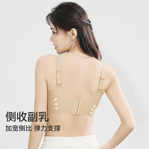 都市丽人大胸显小粉底液无痕内衣女提拉防垂调整型软支撑收副乳薄款文胸罩
