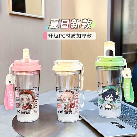 Genep-Impact Naxida Girls 'High-Value-Wasserbecher mit großer Kapazitäts-Sportstudenten Plastik Anti-Fall-Strohhalm BXAO15941 DADA Three Drink Design [500 ml Weiß] -Polemted Druck
