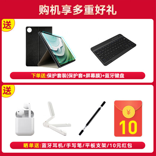 Huawei-Tablet MatePad Mini 8,8 Zoll kleines Tablet 2025 OLED-Bildschirm Lichtbüro SIM-Kartenversion kann Anrufe tätigen Softlight-Version丨 12+512 GB vollständige Netzwerkkommunikation Obsidianschwarz offizieller Standard + Geschenke Bestellungen aufgeben und Geschenke machen