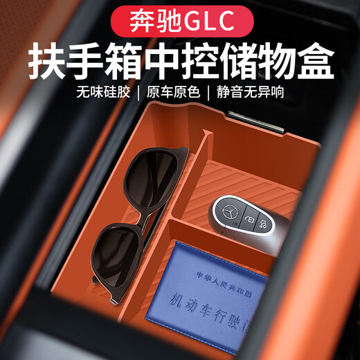 PUPAN ist für 24 Mercedes-Benz GLC300L/GLC260L Central Control Storage Box Handrail Box Protective Pad Innenräume 723-25 ​​Mercedes-Benz GLC260L/GLC30 geeignet