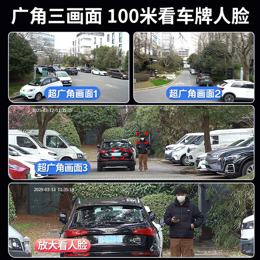 好趣4g三摄像头室外户终身免充值流量监控器家用无需wifi手机远程360度无死角带夜视全景AI人脸追踪