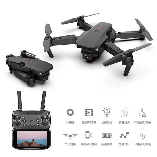 Écran en interne Drone Photographie aérienne Haute définition professionnelle mini-rage à distance télécommandée à distance de télécommande Photographie aérienne petite photographie de voyage à haute définition [Caméra unique] Lien de photographie aérienne Transmission en temps réel de téléphone mobile trois batteries + câble de charge + propulseur de sauvegarde 4
