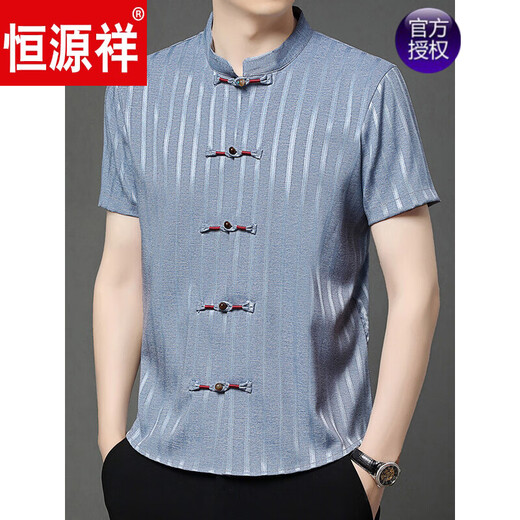 
Hengyuanxiang men's mulberry silk buckle short-sleeved Tang suit 2025 summer new product men's casual simple Chinese style top dark blue L 17084A