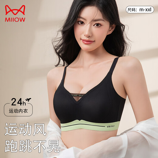 猫人运动内衣女防震跑步健身瑜伽聚拢防下垂无痕美背心式文胸罩新款 【单件装】奶茶绿 L （适合105-120斤）