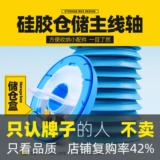 Zailu silicone line box fish coil storage reel fishing main line sub-line tool box special fishing gear small main line label stickers 10 sheets total 100