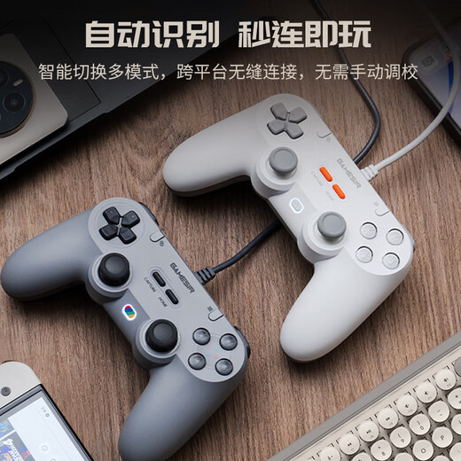 GAMESIR Linghu symmetrical switch2 game controller PC computer steam wired controller ns2pro TV black myth racing double row Hall rocker e-sports fighting