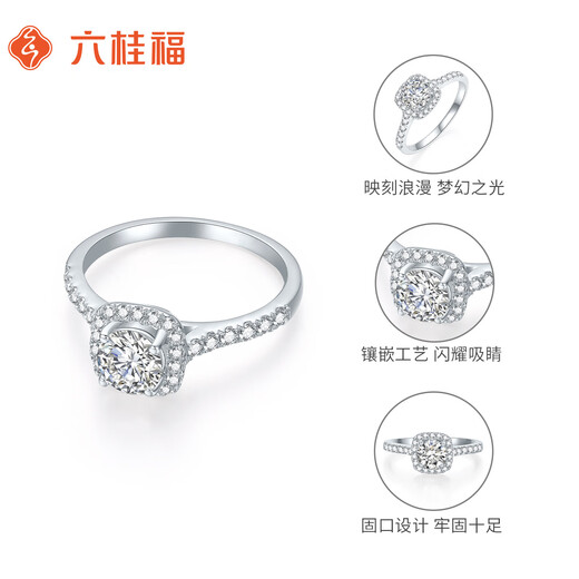 Liuguifu Jewelry Platinum Ring for Women Pt950 Platinum Sugar Cube Inlaid with Zirconia Proposal Engagement Birthday Gift 12 Circles + Certificate + Rose Gift Box