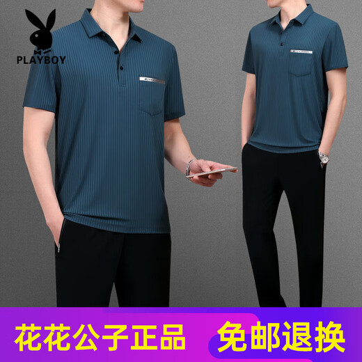 Playboy (PLAYBOY) nouveau style d'été vêtements pour hommes d'âge moyen et âgés revers T-shirt en coton à manches courtes pantalon de course costume de sport style soie glacée 753 bleu mer L recommandé 100 Jin Jin équivaut à 0,5 kg ------120 Jin Jin équivaut à 0,5 kg T-shirt +