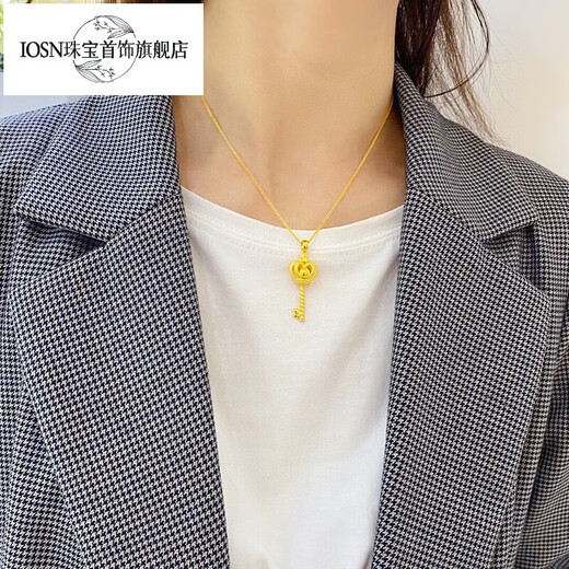Iosn999 pure gold gold necklace women's gold key pendant crown key pure gold pendant gold key clavicle chain gold lock pure gold crown key pendant free gold plated silver necklace