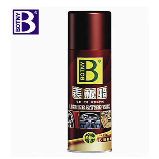 BOTILI Surface Wax 450ML/Bottle Unit Bottle