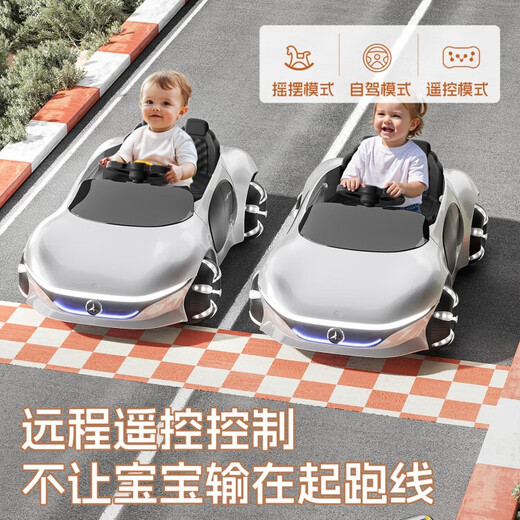 Annadiva2025 new children's electric car four-wheeled children's electric car sports car remote control car baby toy car can seat people high configuration piano paint silver + dual drive + remote control