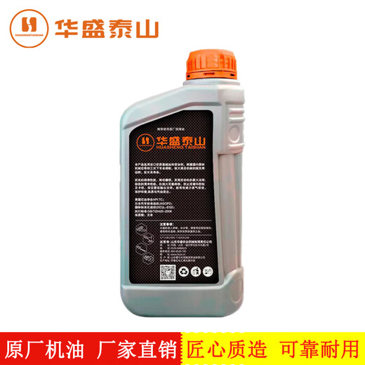 HUASHENGTAISHAN Huasheng Taishan lawn mower oil FD grade 2T two-stroke 4T four-stroke hedge trimmer sprayer sprayer lubricant new packaging promotion FD grade two-stroke engine oil 4 bottles