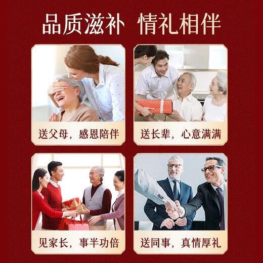 伯山甫西藏藏红花礼盒滋补养生礼品节日送礼妈妈女友岳母高档见面伴手礼 藏红花礼盒（2罐）20g
