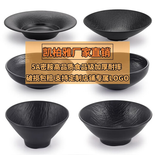 ENSHOUSU Mélamine Table Varelle Shallow Bowl Bol à bouche Mélange Bol Salad Bol Bol Bol Japonais Bol Neug
