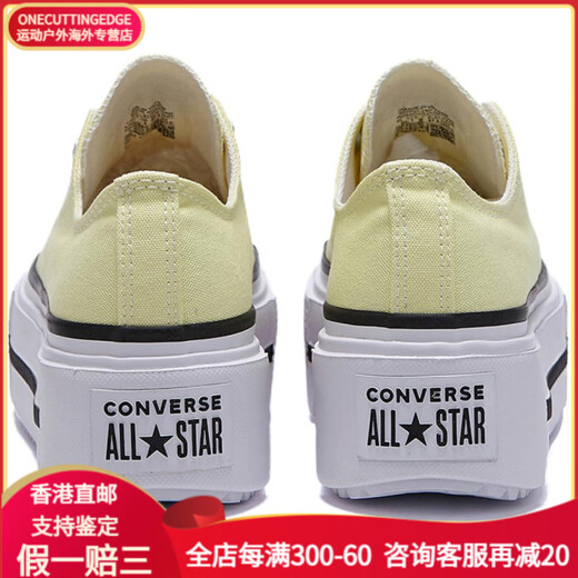匡威（Converse）Double Stack 柔软舒适 防滑耐磨 低帮 帆布鞋 男女同款 黄色 黄色 35