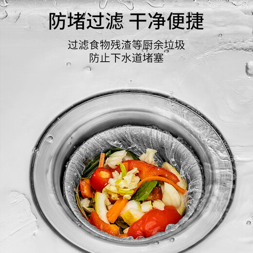 Xingfang sink filter, disposable kitchen sink floor drain, sewer drain, high elasticity and anti-drawing 400 pieces