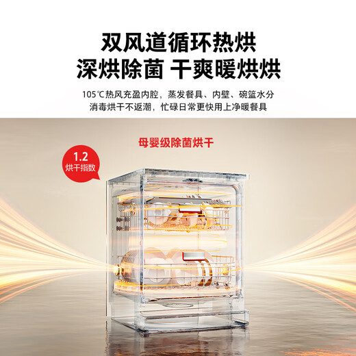 Toshiba Official Flagship Store White Jade A50pro Dishwasher Embedded 16 Sets Household Four-Star Sterilization Storage Large Capacity Frequency Conversion Dual Pump Hot Drying Automatic Integrated Dishwasher 16 Sets White Jade A50Pro Single Disinfection + Satellite Spray Arm