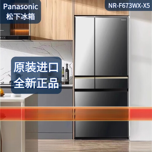 松下（Panasonic）/松下 F673WX-X5/F658WX-X5/F509/F607/F543纳诺怡冰箱 NR-F607HX-X5玛瑙黑588L