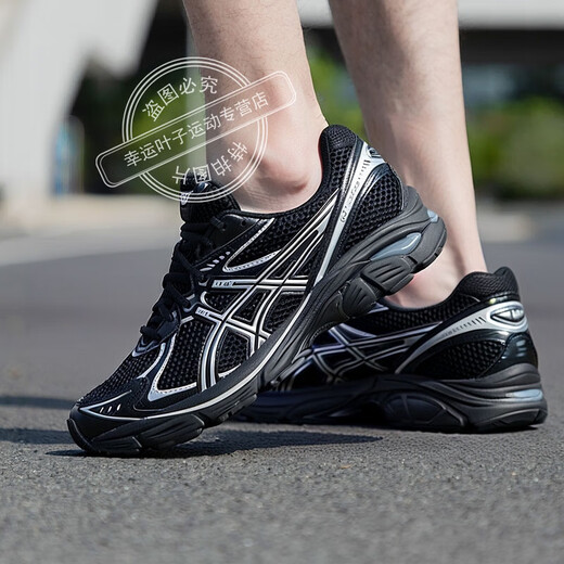 亚瑟士（asics）休闲鞋男鞋女鞋春季新款GT-2160减震透气运动鞋复古老爹鞋 1203A320-004/黑色/白色/银色/GT 36