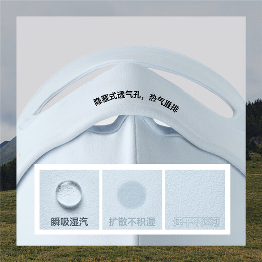 Jiao Xia autumn and winter face mask sunscreen women's sunscreen mask warm cycling moisturizing breathable naked sense high value graphite gray