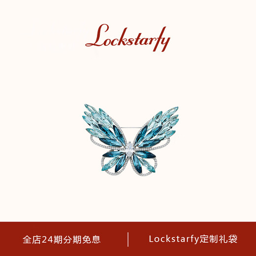 Rock Star Fei Light Luxury Brand Blue Crystal Butterfly Brooch Women's Valentine's Day Gift Corsage for Girlfriend and Wife LXZ00502 Red Brand Gift Box