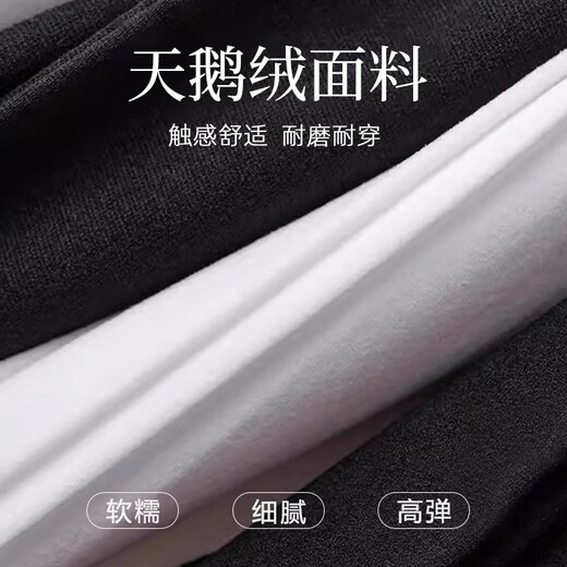 Xue Qianman white velvet over-the-knee socks for women, thin autumn sexy JK socks, milky white stockings, black thigh socks