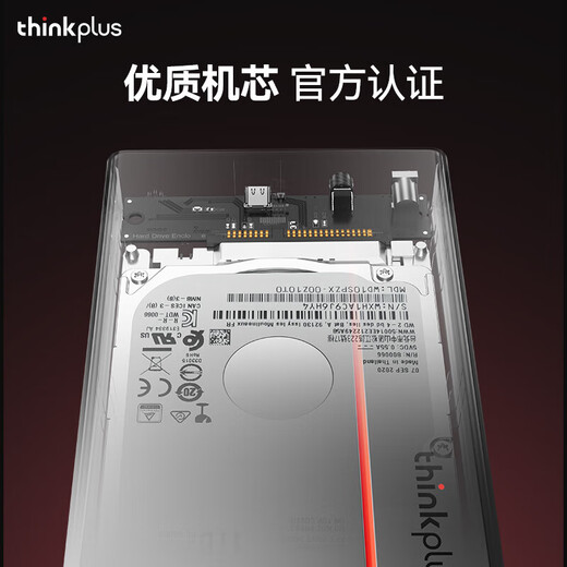 ThinkPlusThinkPlus Lenovo Mobile Hard Drive 3.5-inch Type-C USB3.2 Desktop Mechanical Hard Drive Large Capacity External Home Office Storage UD800 4TB
