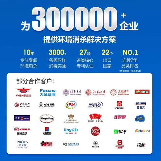 Feili duct type ozone generator central air conditioning fully automatic control ozone disinfection machine equipment food factory industrial clean workshop sterilization and deodorization 8120F 120g ozone 1200