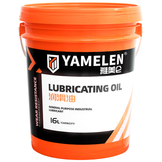 Yameilun anti-rust oil metal quick-drying industrial screw soft and hard film volatile hardware mold oil-based anti-rust oil oil-based anti-rust oil anti-rust 2 years (4 liters)