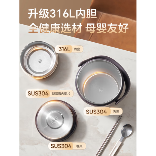 SUPOR Insulated Bucket Lunch Box 24-hour Extra Long Insulation Compartment Adult Large Capacity Office Worker 2025 New 3.1L Chestnut Brown Four Layers with Tableware 丨24 Hours