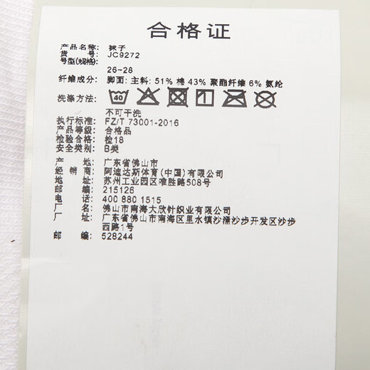 阿迪达斯 （adidas） 袜子男女袜夏季新款三双装低帮透气篮球运动训练休闲袜 JC9272/黑白灰/中筒/三双装 [S]建议鞋码:35-38/22-24cm
