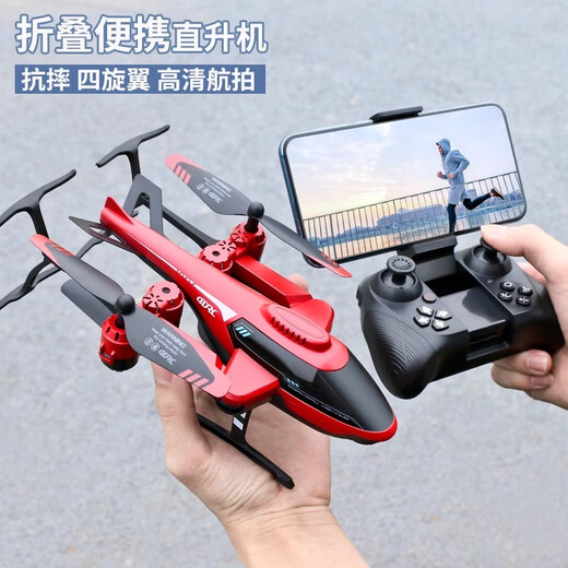 4DRC Fernbedienungssteuerung Mini Hubschrauber Nicht-DJI Drohne Luftfotografie HD Boy Toy Aircraft Model Aircraft Kindergeschenk Keine Luftbauer Fotografie [faltbare + intelligente Höheneinstellung] Rot 2 Sätze von Batterien + Fernbedienungsbatterie