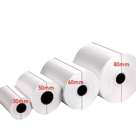 DELI得力热敏纸8060mm27m收银打印纸50卷装 得力11762/57mm*50mm(32卷/箱)