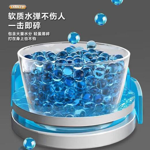 新款热销水弹坦克追光感应水珠遥控车越野赛车儿童玩具男孩汽车 【蓝色】大号水弹车-手柄遥控 标配丨11000水弹