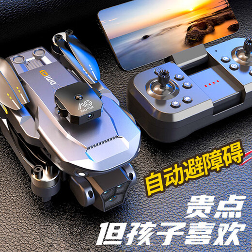 智能自动避障无刷无人机8K高清航拍学生版黑科技遥控飞机男孩 【豪华】高品质无刷电机光流悬停三摄+返航 【一电丨视频教程】餸配件+便携包