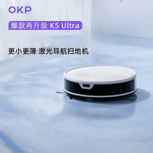 OKPOKP K5Ultra/K5Pro sweeping robot, three-in-one sweeping, mopping, and suction robot, suction version, suitable for families with pets K5Pro