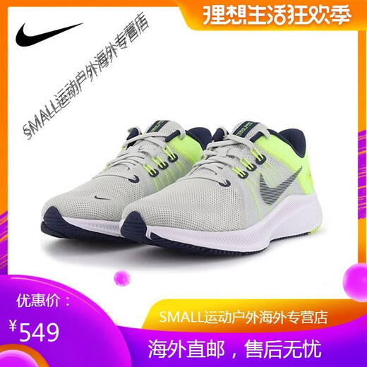 
Nike (NIKE) men's shoes QUEST 4 shock-absorbing and breathable flying line mesh sports and casual women's shoes running shoes DA1105 DA1105-004 black and blue 41