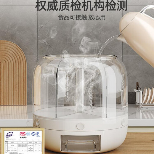 JCZS German brand grain storage box, rice bucket, insect-proof and moisture-proof, sealed, rotating and separated rice cylinder storage tank, 20Jin Jin is equal to 0.5kg, crescent white, six-part grid, rotating storage, one-click open