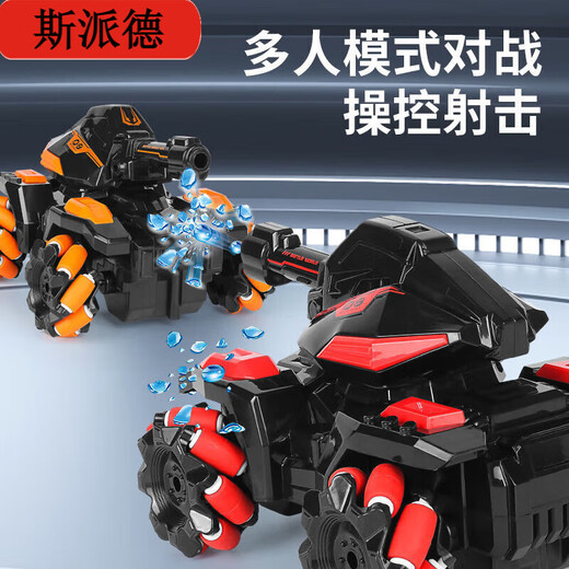 Spider children's remote control stunt tank toy car can launch water bullets electric charging car four-wheel drive mecha gift black and blue - super large water bullet tank single electric [about 40 minutes + accessories + 4 packs of water bullets]