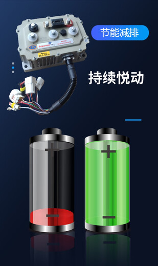 
Yusen Yi Yingboer 3526 controller electric four-wheel car AC motor driver 60v72v repair fault detection Yingboer 3527 ordinary model note model voltage