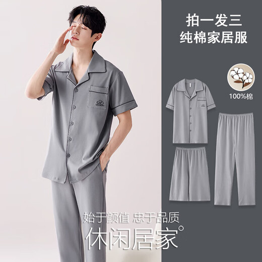 Catman (Miiow) Pyjamas Herren Sommer-Männer-Kurzärmel-Hose für Kurzärmer dreiköpfige Anzug Dad Dads Hauskleidung Sommer 2025 LMSJ9273 L empfohlen 100-125 Jin [Jin gleich 0,5 kg]