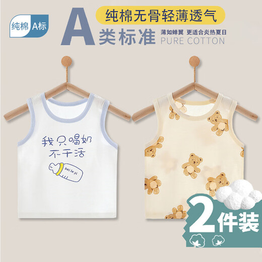 TTPMER Summer Breathable Tend для мужчин и девочек 6626 Сянген Фулу змея (дышащий) 80