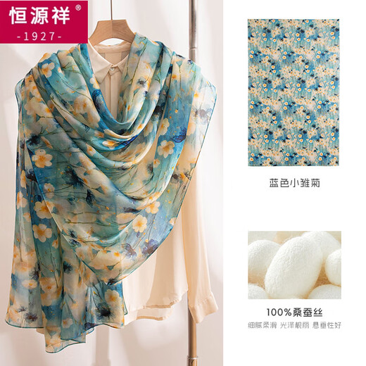 
Hengyuanxiang (HYX) silk temperament flower scarf for women in summer versatile long scarf shawl silk scarf souvenir FHZ25-9871 -1 white-edged colorful camellia 176*110cm